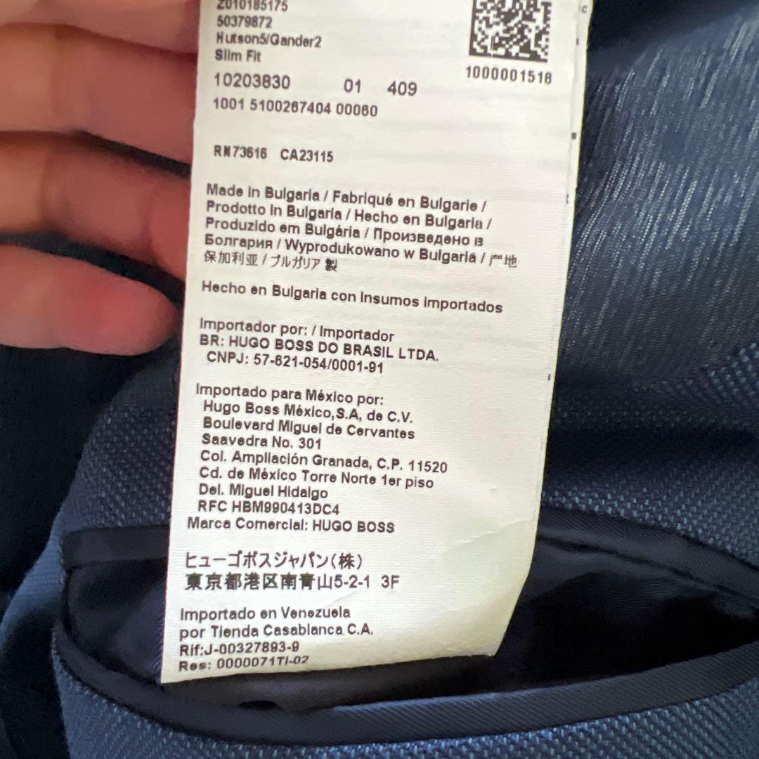 ヒューゴボス　スーツ