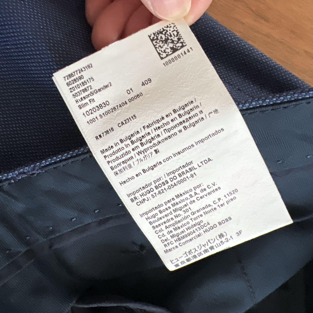 ヒューゴボス　スーツ