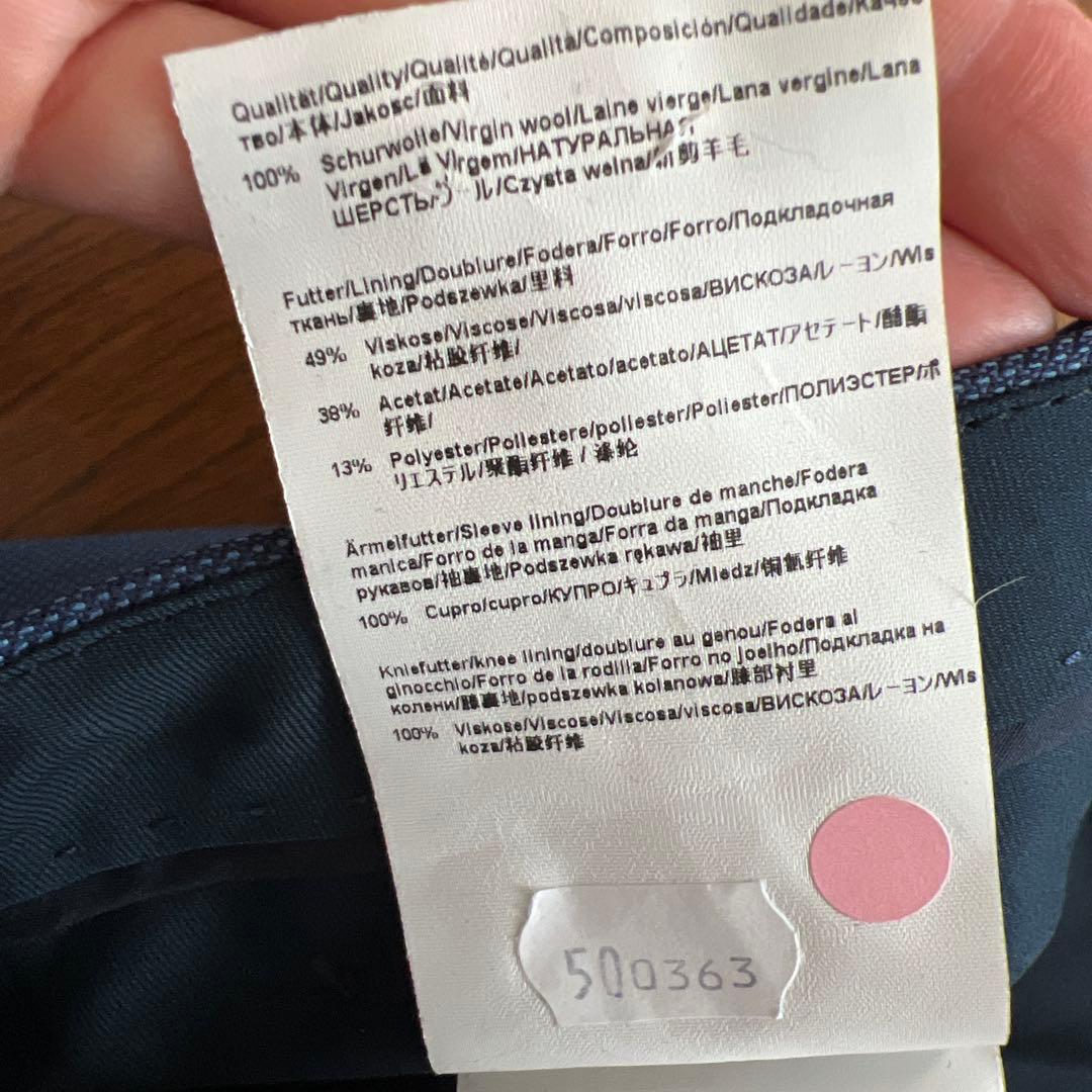 ヒューゴボス　スーツ