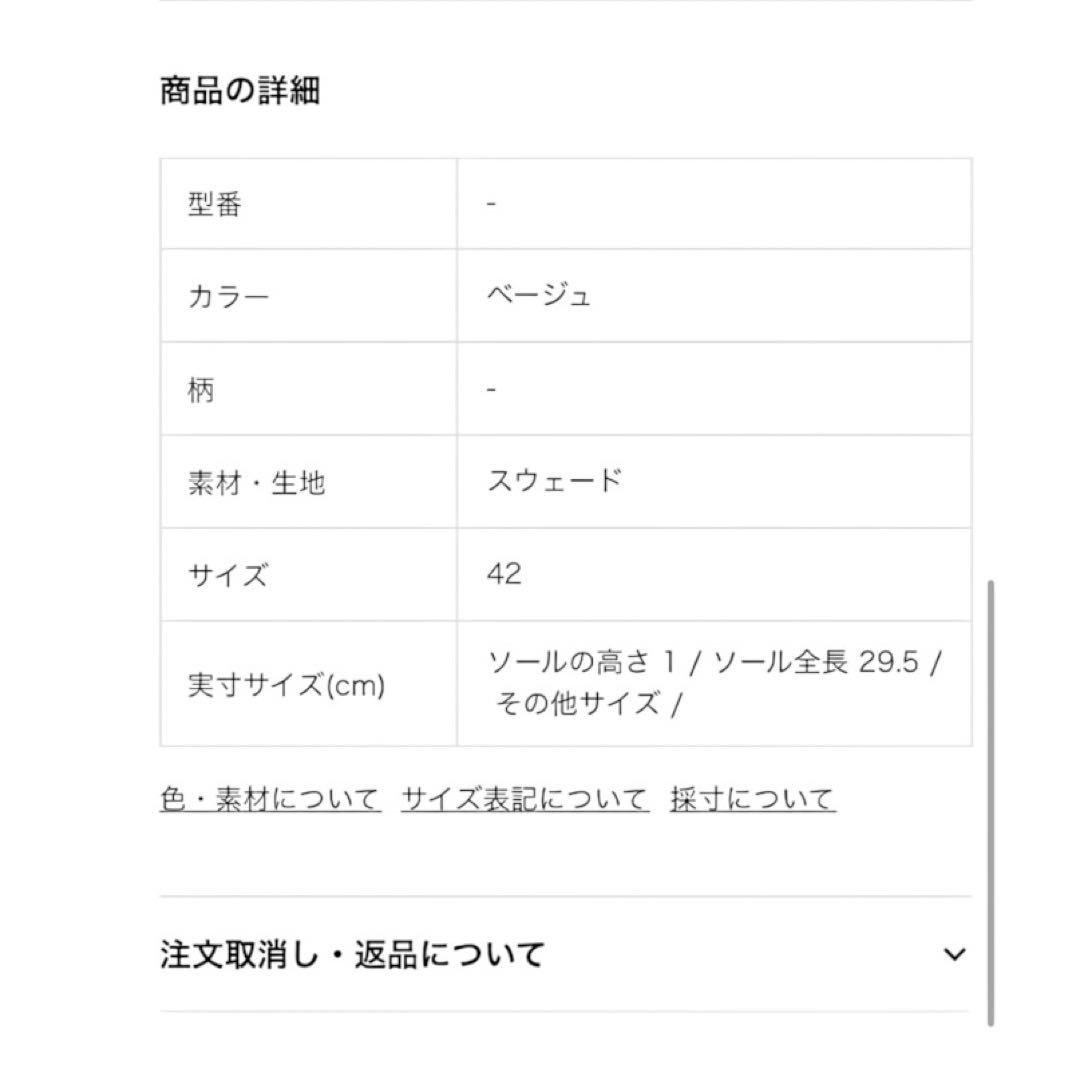 12022 BIRKENSTOCK ボストン トープ スエード 27cm