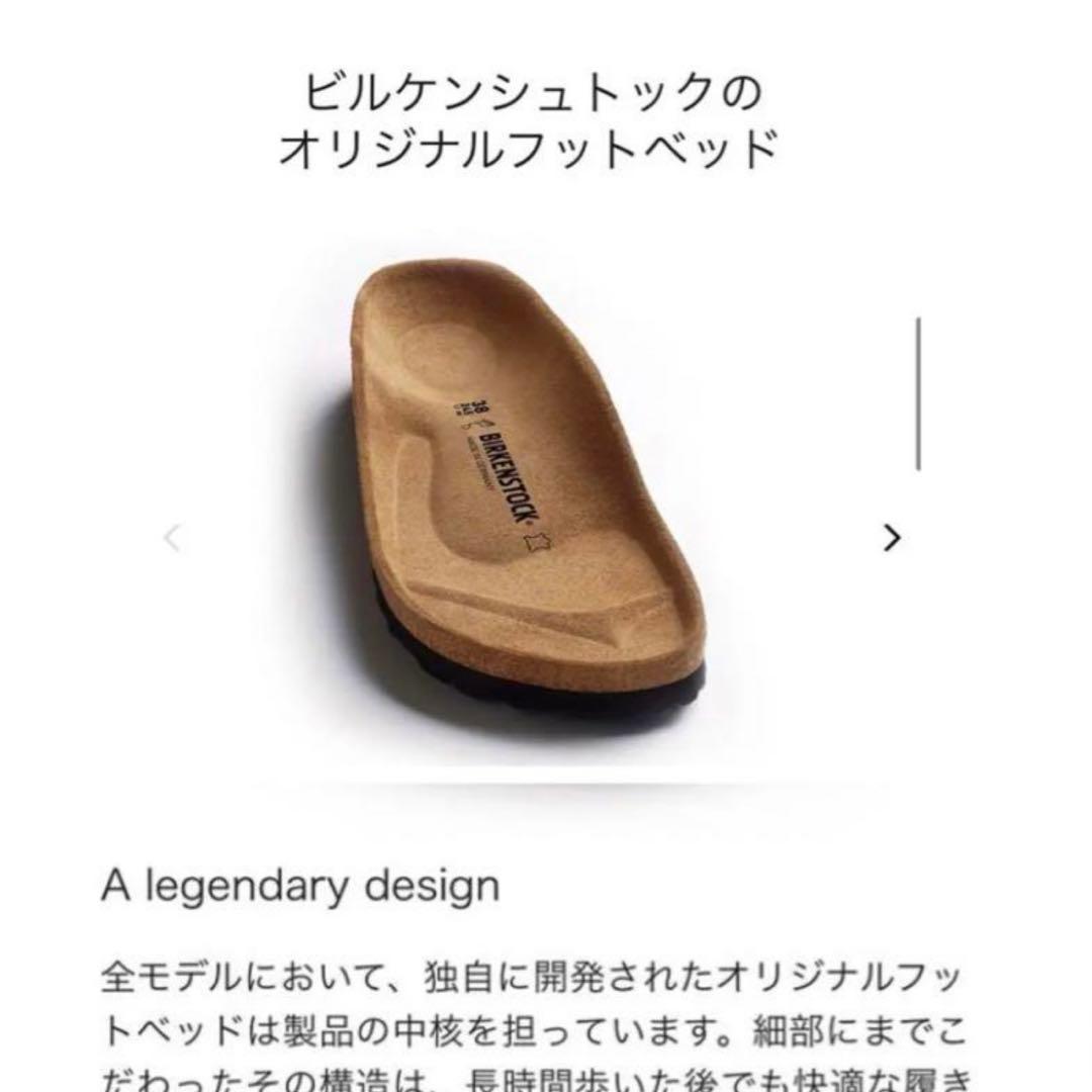 12022 BIRKENSTOCK ボストン トープ スエード 27cm