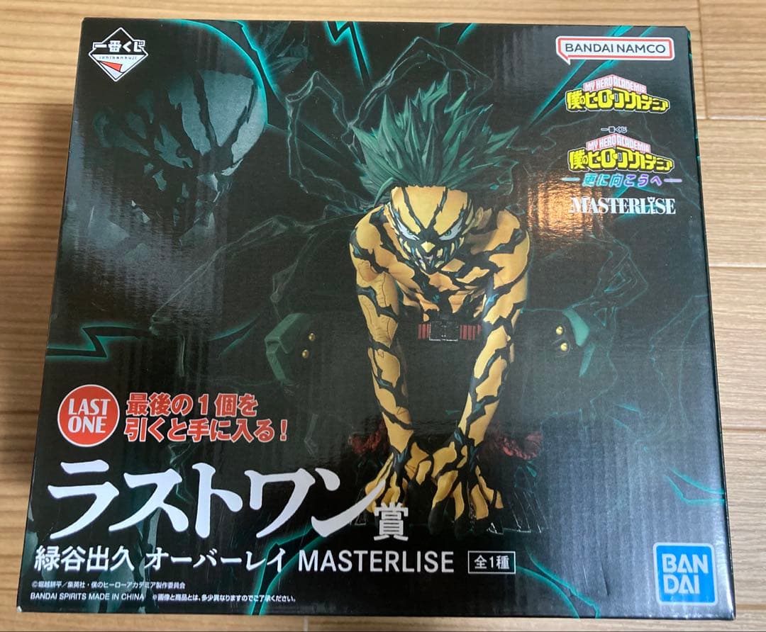 一番くじ　ヒロアカ　ラストワン　緑谷出久　オーバーレイ　フィギュア　僕のヒーロー