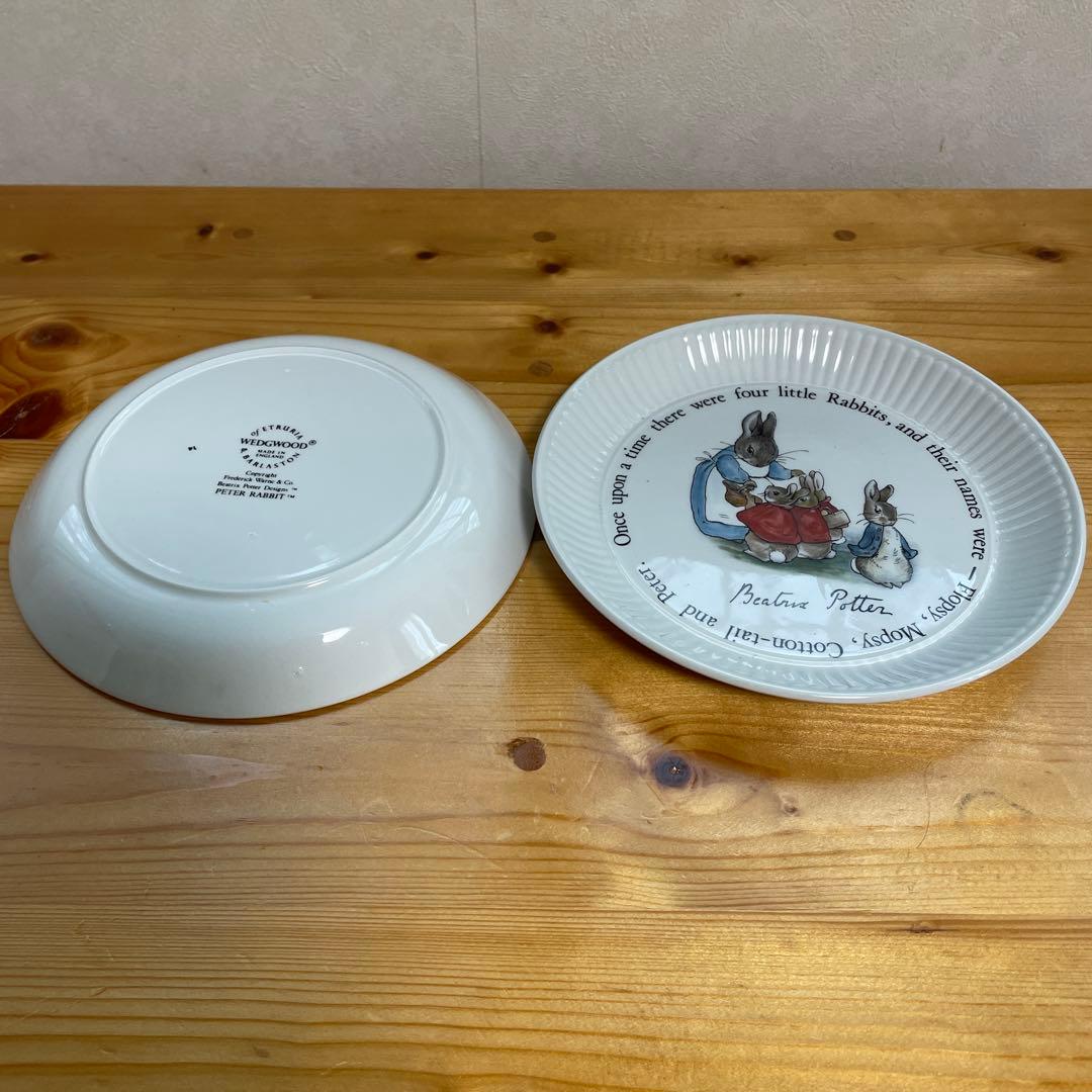 ウェッジウッド　ピーターラビット　食器セット　14点