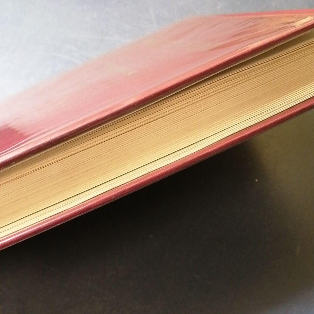 織物分解設計の実際知識 繊維技術研究社 繊維