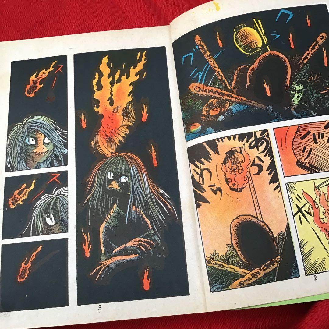 超貴重　夢遊少女 怪奇ロマンシリーズ　島根けんじ　東かずら