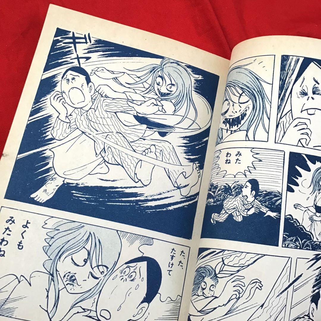 超貴重　夢遊少女 怪奇ロマンシリーズ　島根けんじ　東かずら