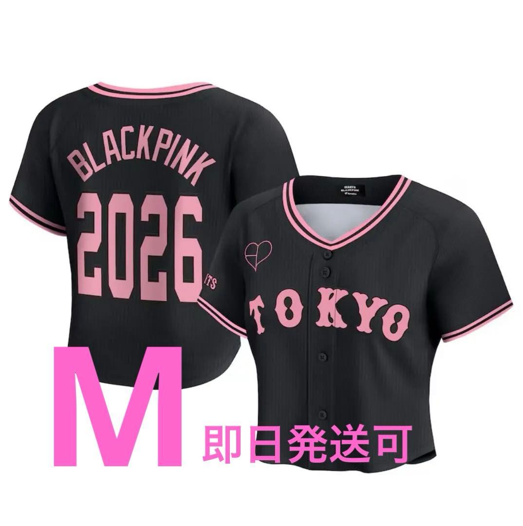 【即日発送可】ジャイアンツ×BLACKPINK ブラック クロップド ユニホーム