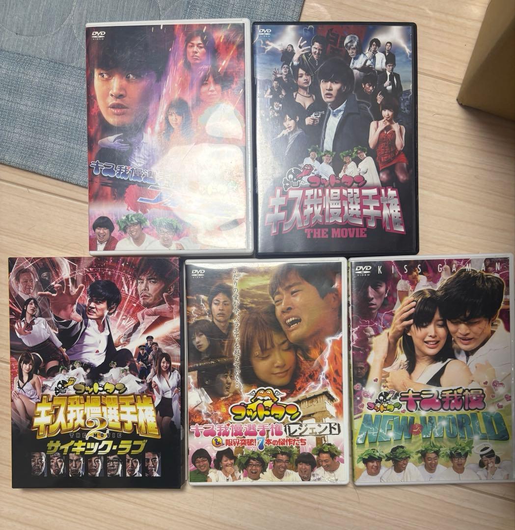 DVD まとめうり