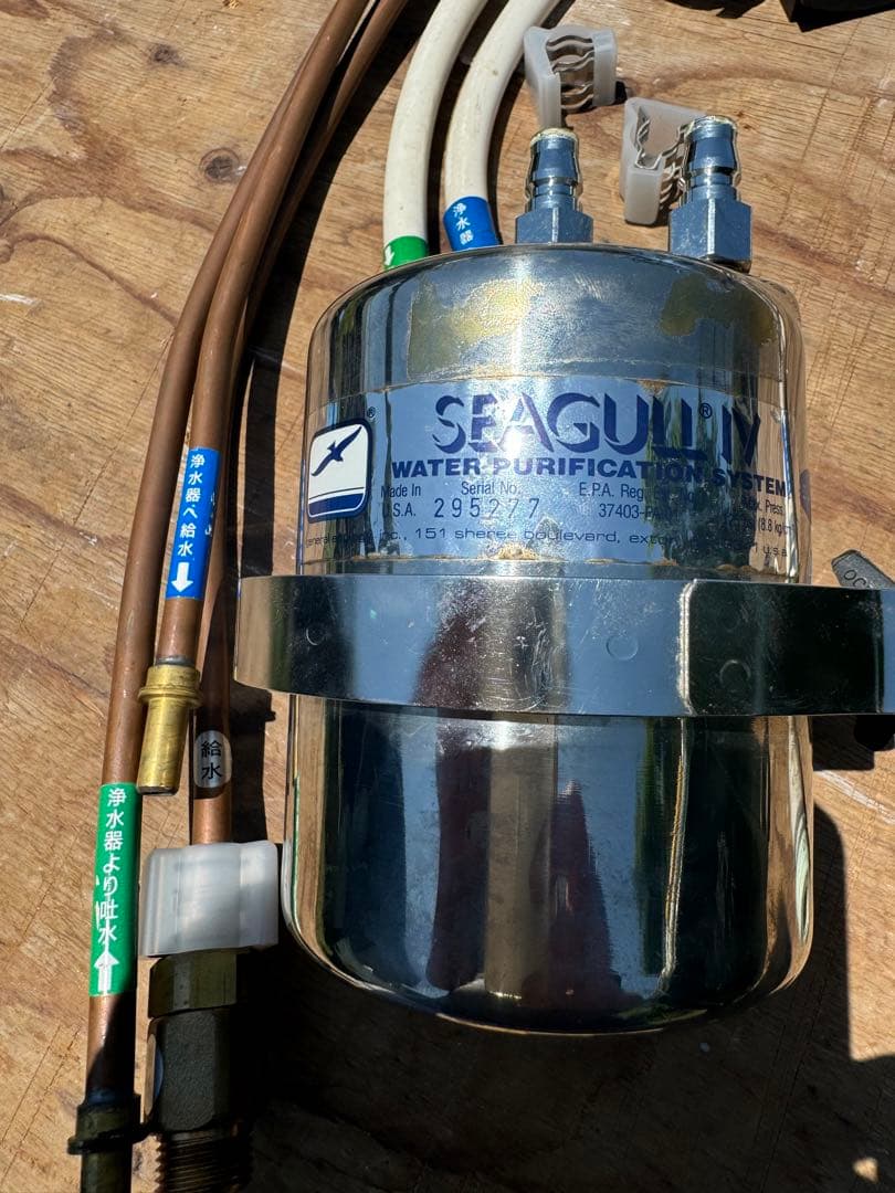 シーガルフォー浄水器 アンダーシンク型