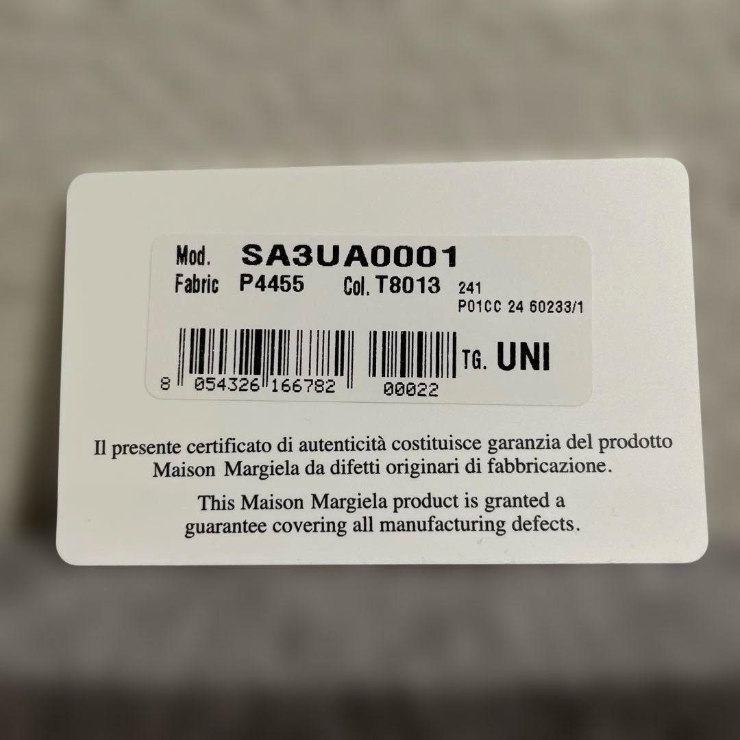 Maison Margiela メゾンマルジェラ　キーケース