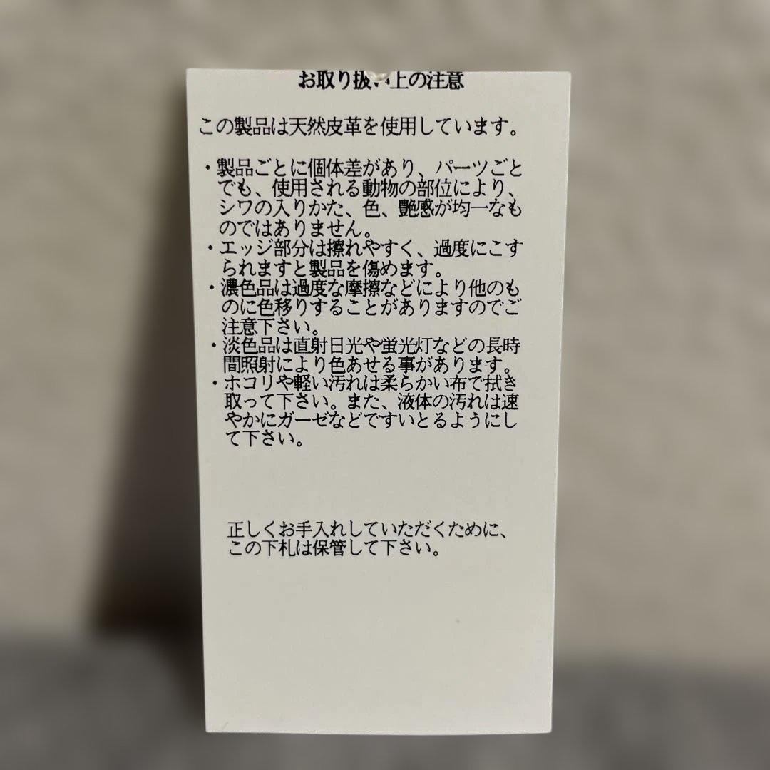 Maison Margiela メゾンマルジェラ　キーケース