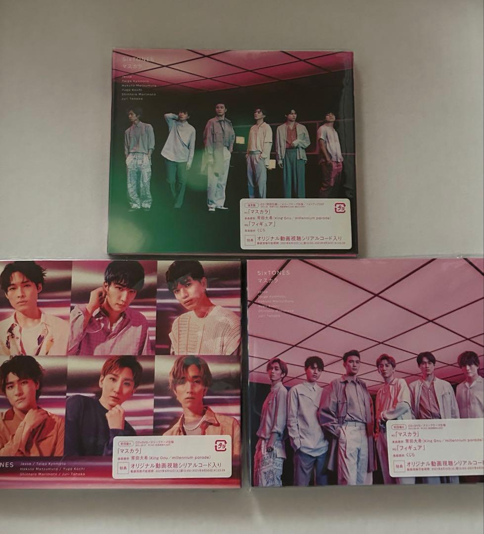 SixTONES シングル まとめ売り