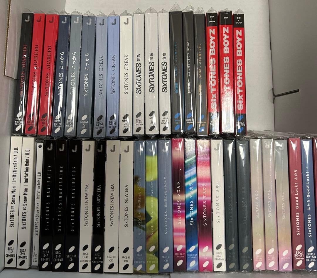 SixTONES シングル まとめ売り