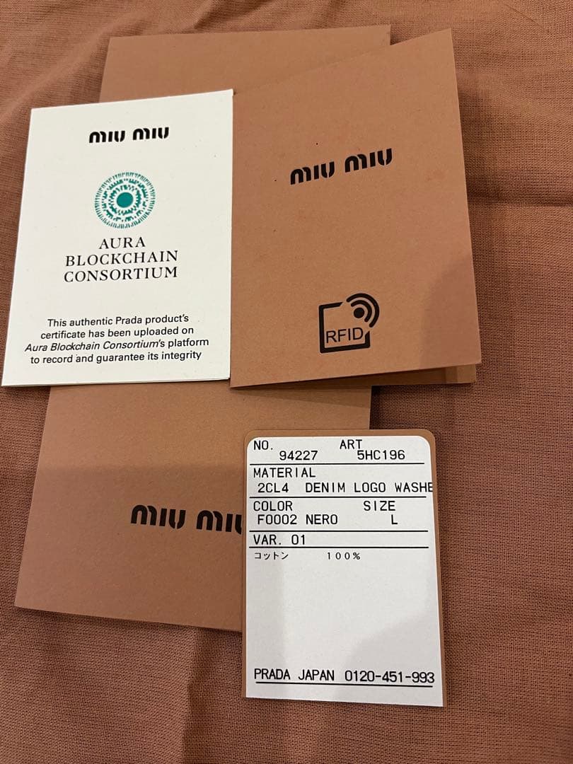 miu miu ブラック バケットハット フリンジ