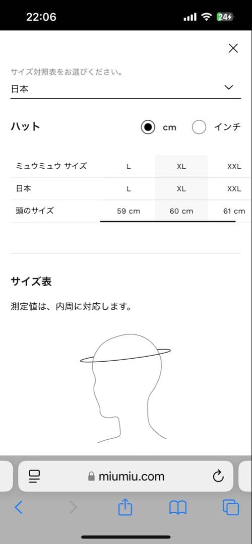 miu miu ブラック バケットハット フリンジ
