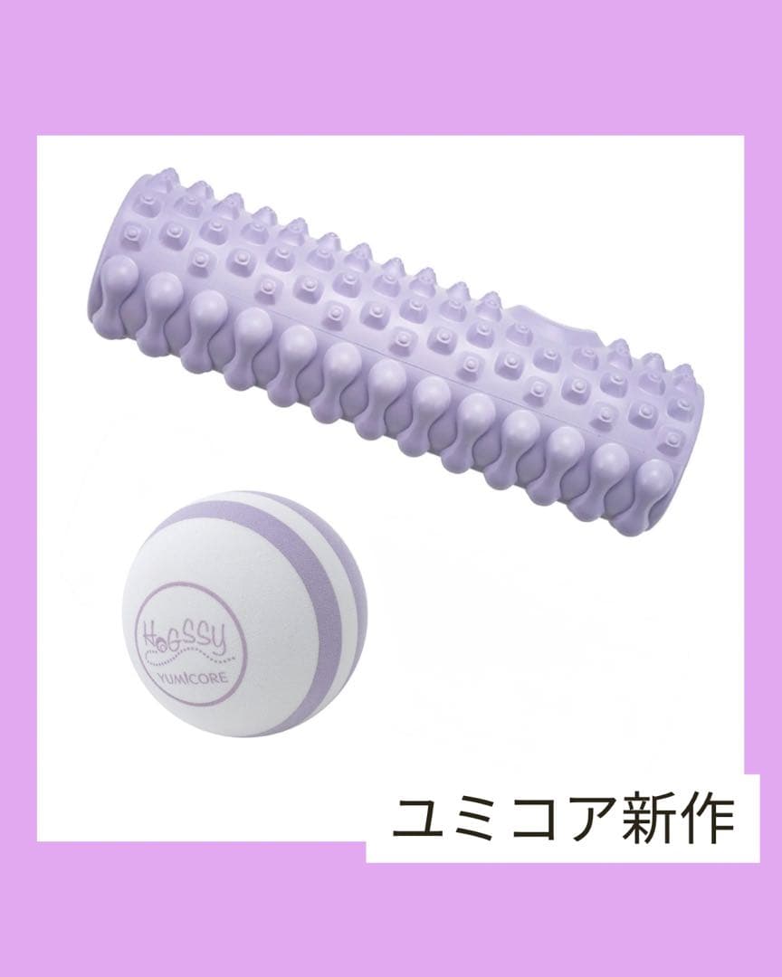 ホグッシーローラー & ホグッシー のセット　ユミコア Hogssy