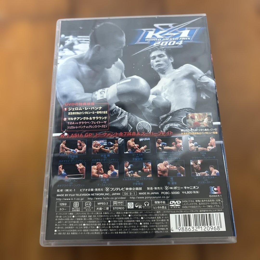 K-1 WORLD GP 2004(ソウル)