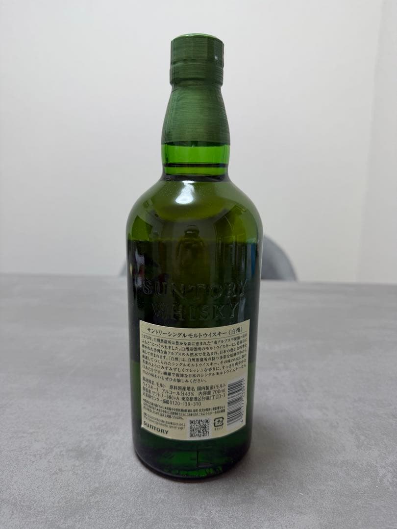 白州　700ml THE KAKUSHU ウィスキー