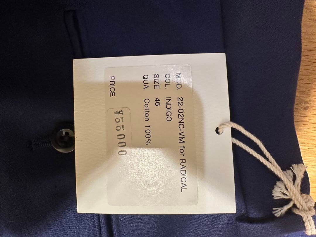 別注NEAT Chino size46 radical vintage