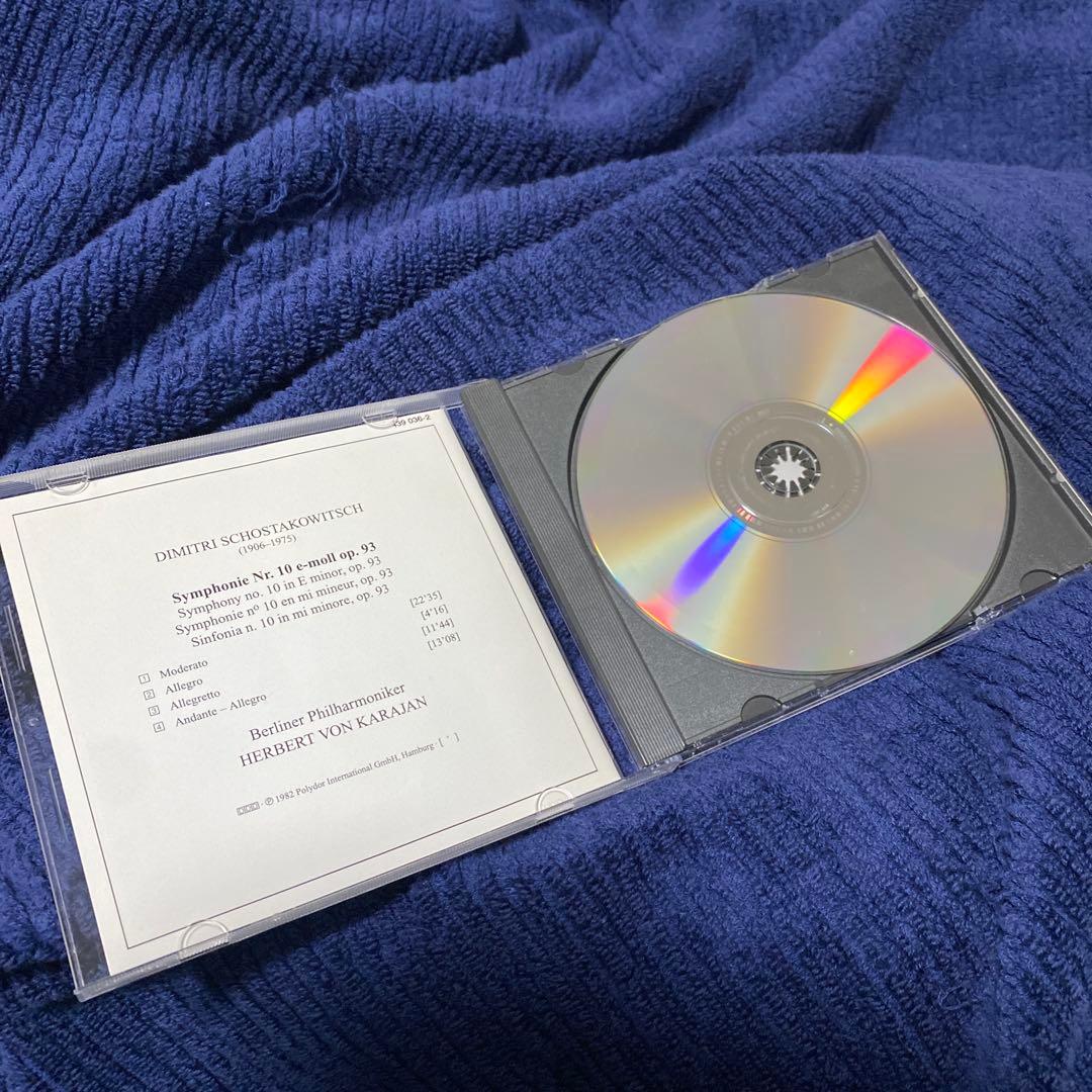 購入不可　ショスタコーヴィチ 交響曲第10番 CD カラヤンBPO