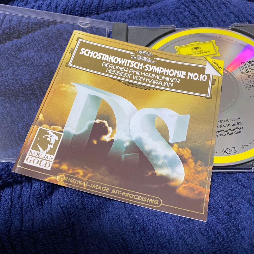 購入不可　ショスタコーヴィチ 交響曲第10番 CD カラヤンBPO