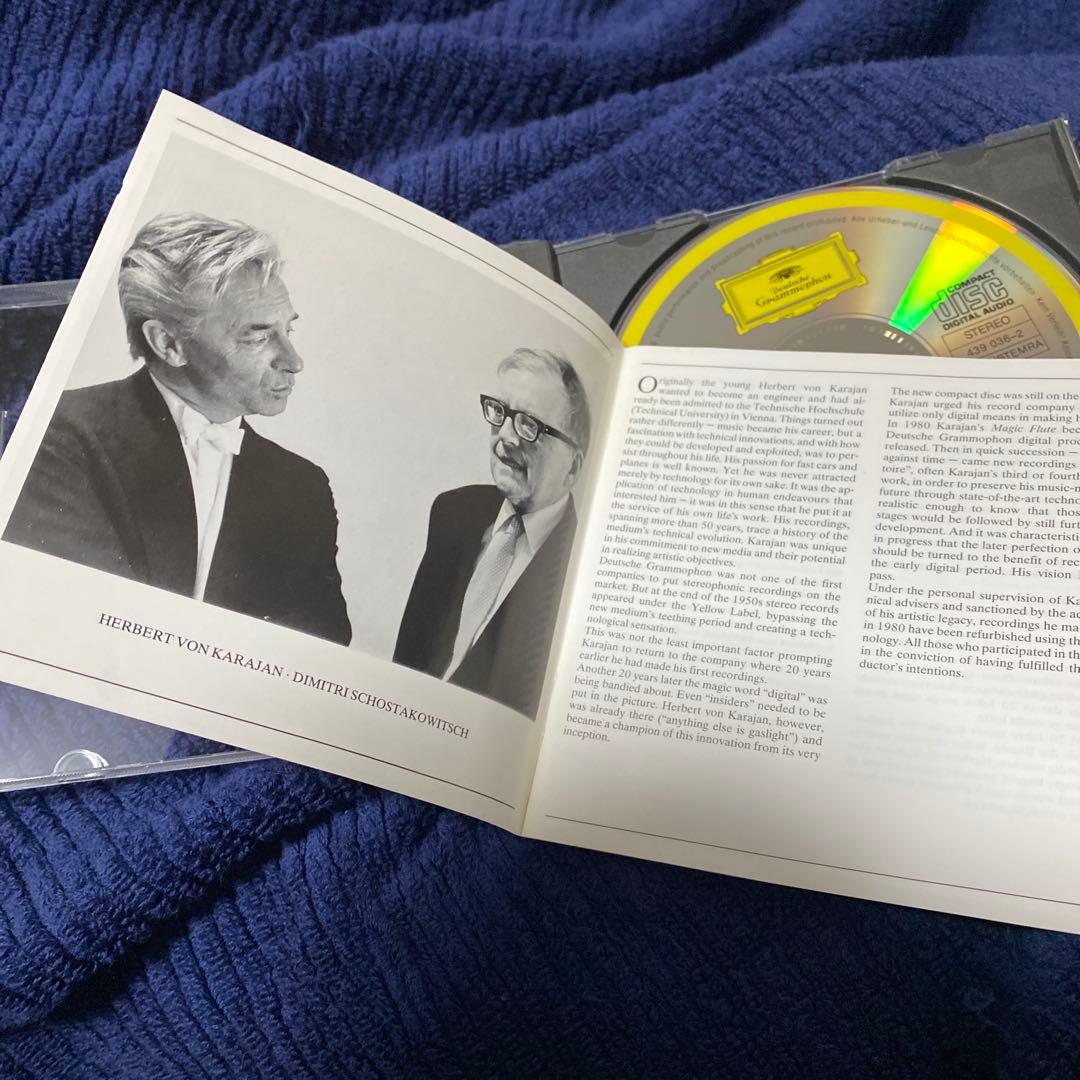 購入不可　ショスタコーヴィチ 交響曲第10番 CD カラヤンBPO