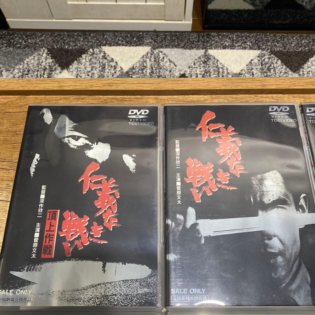 仁義なき戦い DVD 全8枚セット 初回生産限定