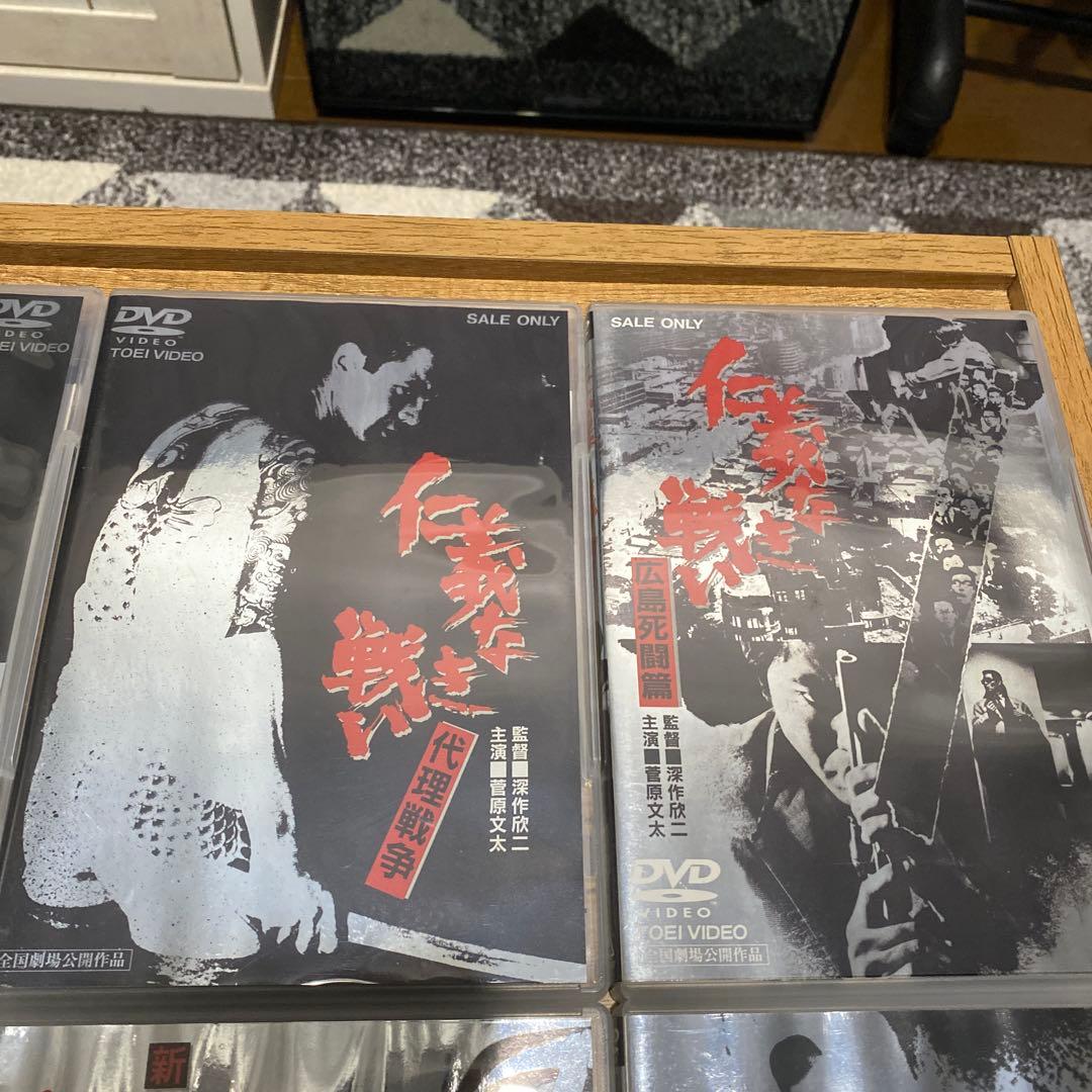 仁義なき戦い DVD 全8枚セット 初回生産限定