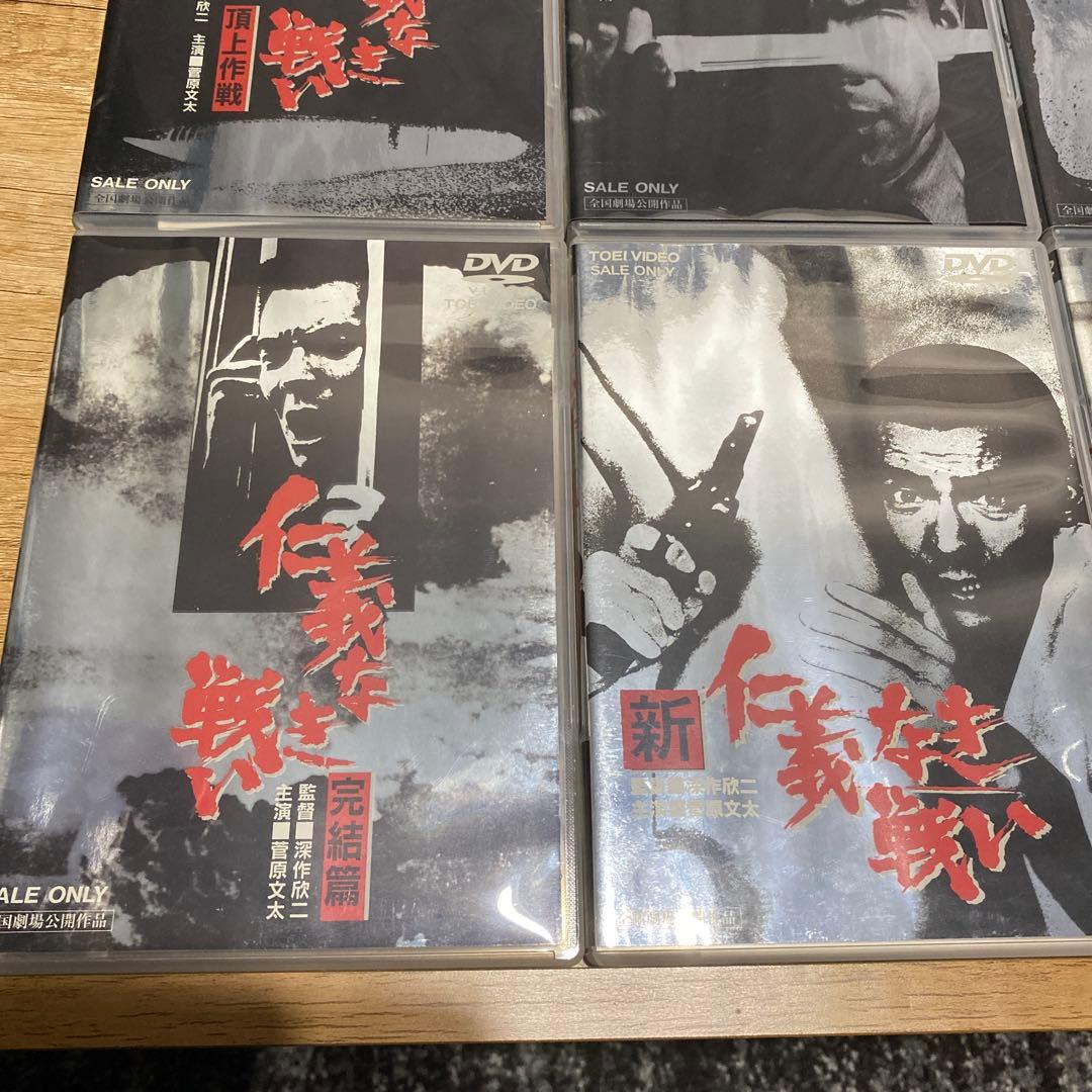 仁義なき戦い DVD 全8枚セット 初回生産限定