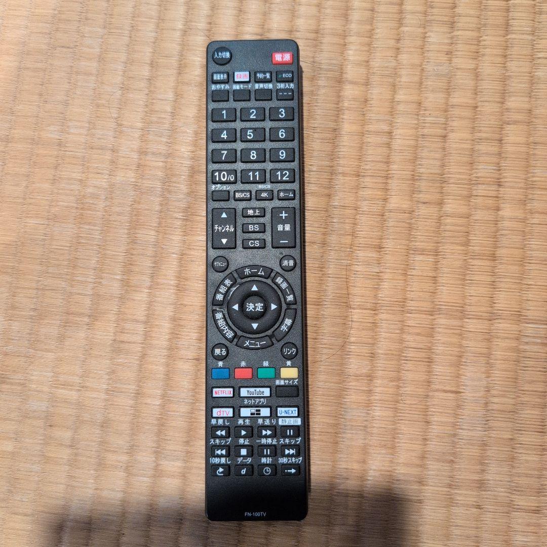 【最終値下げ価格】FUNAI 24V型 液晶テレビ FL-24H2010