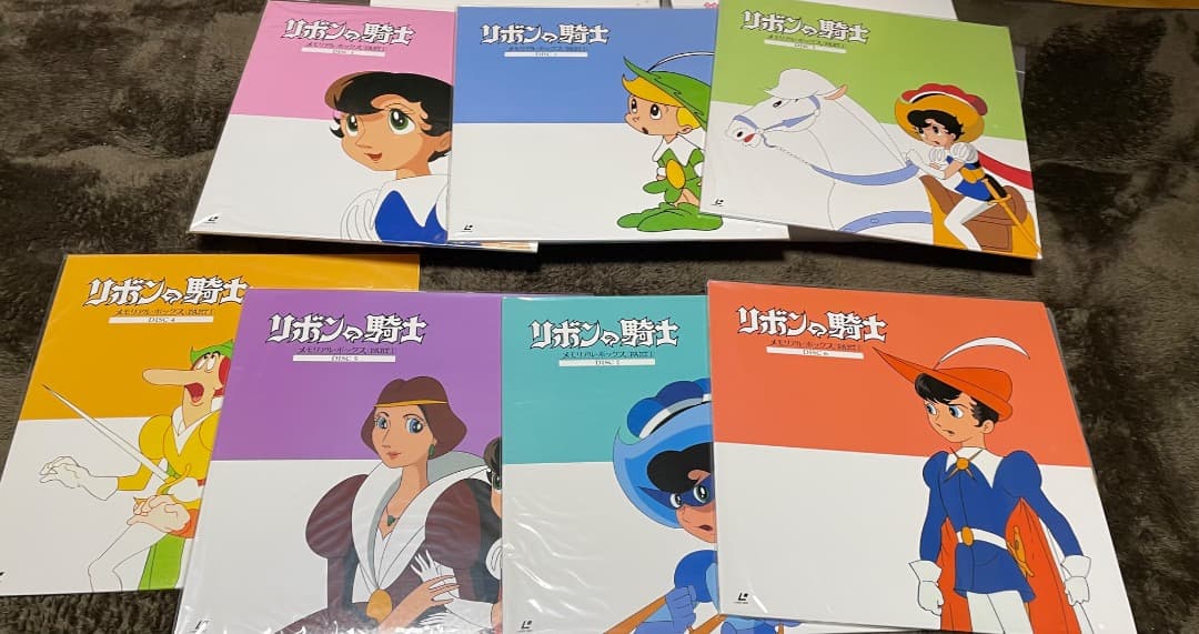 レーザーディスク・リボンの騎士・メモリアル・ボックス・パート1&2