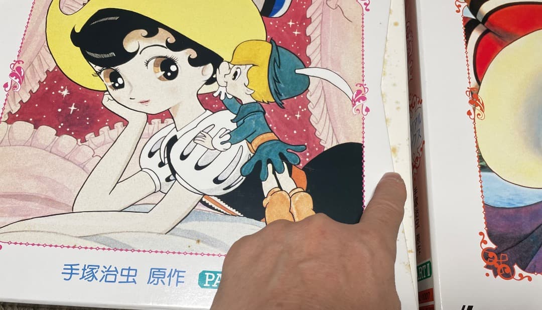 レーザーディスク・リボンの騎士・メモリアル・ボックス・パート1&2