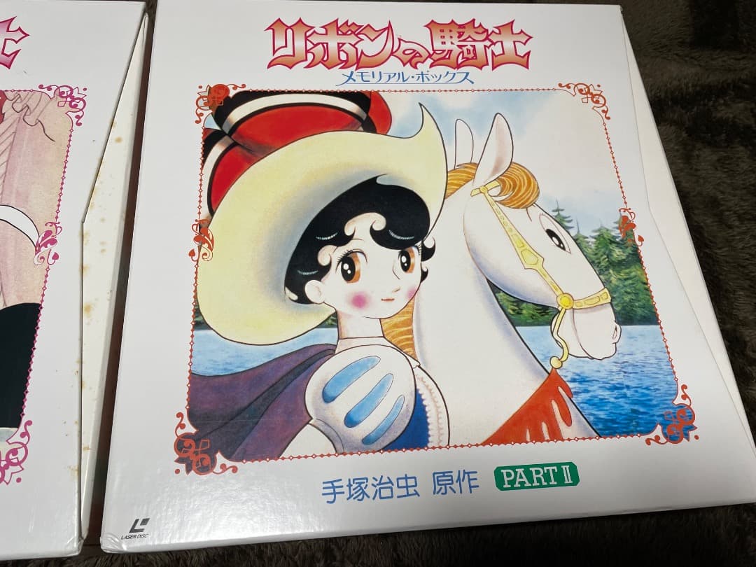 レーザーディスク・リボンの騎士・メモリアル・ボックス・パート1&2