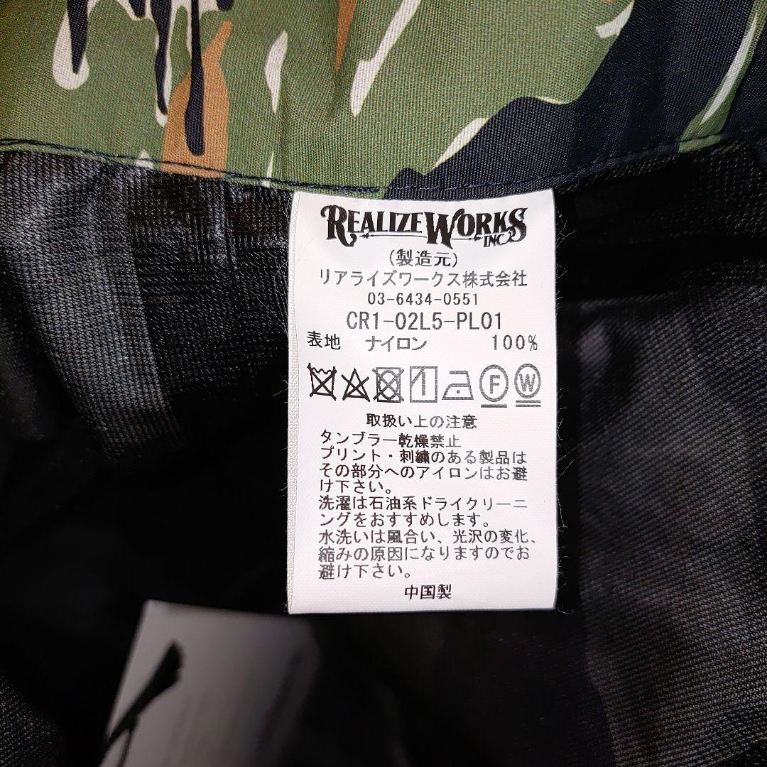 CRIMIE タイガーストライプ ナイロンパンツ M クライミー