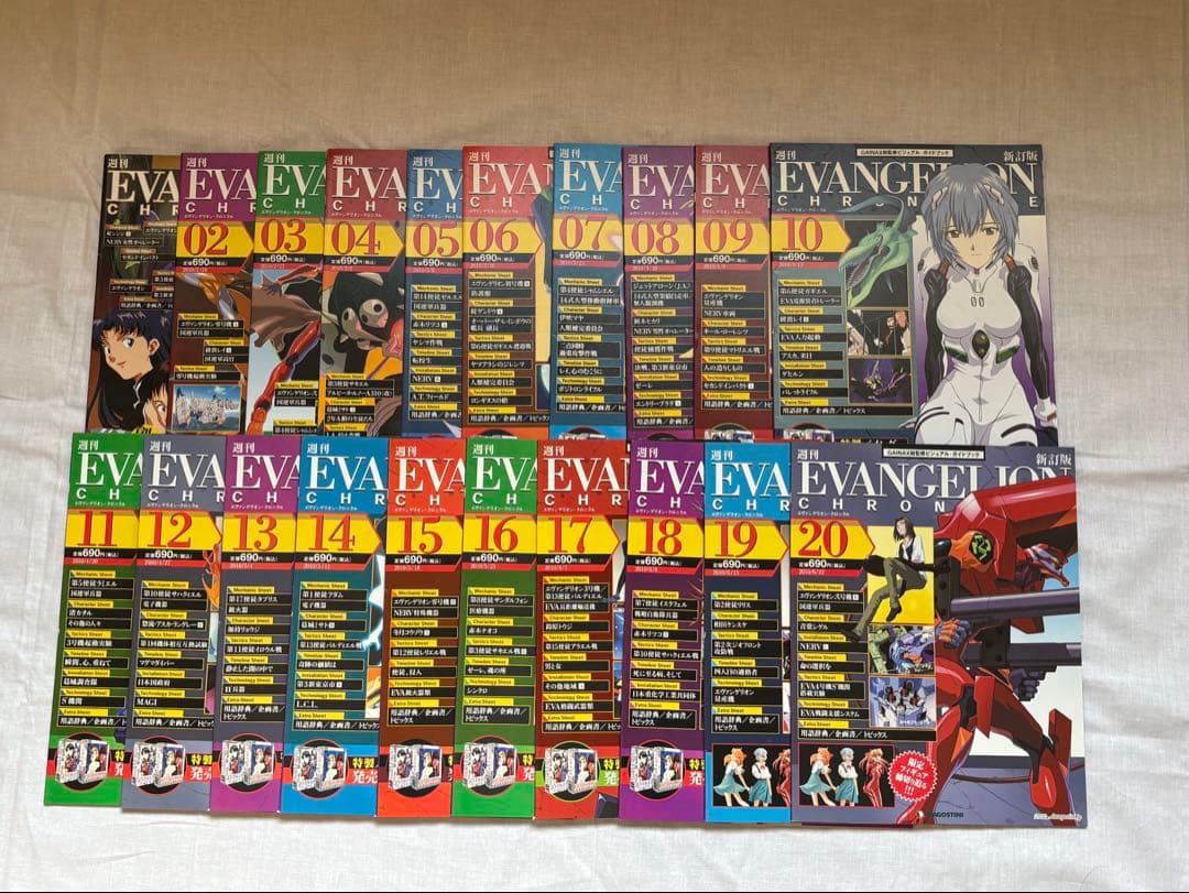 週刊エヴァンゲリオンクロニクル全巻セット（フィギュア着き）