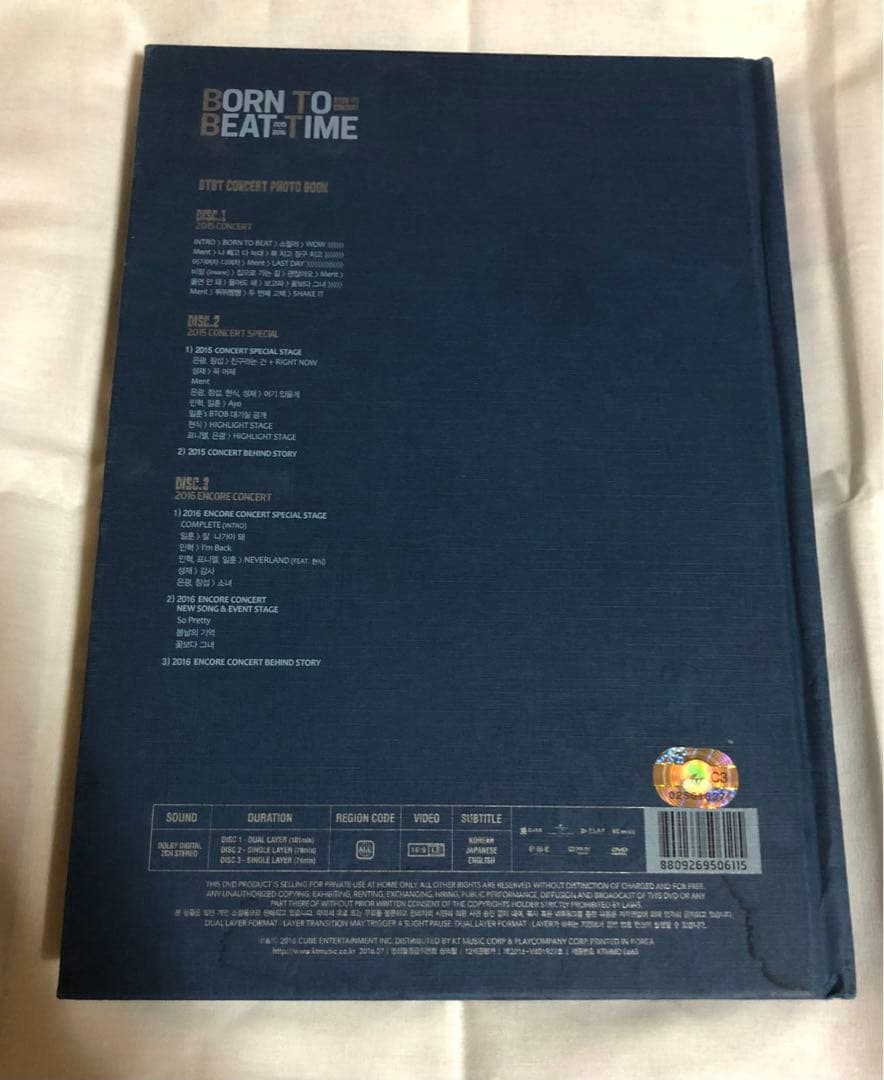 BTOB BORN TO BEAT TIME DVD live ライブ　韓国