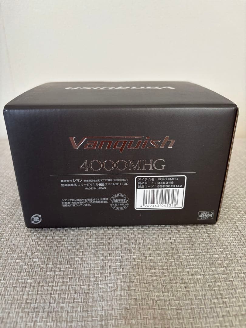 23ヴァンキッシュ4000MHG スピニングリール未使用新品