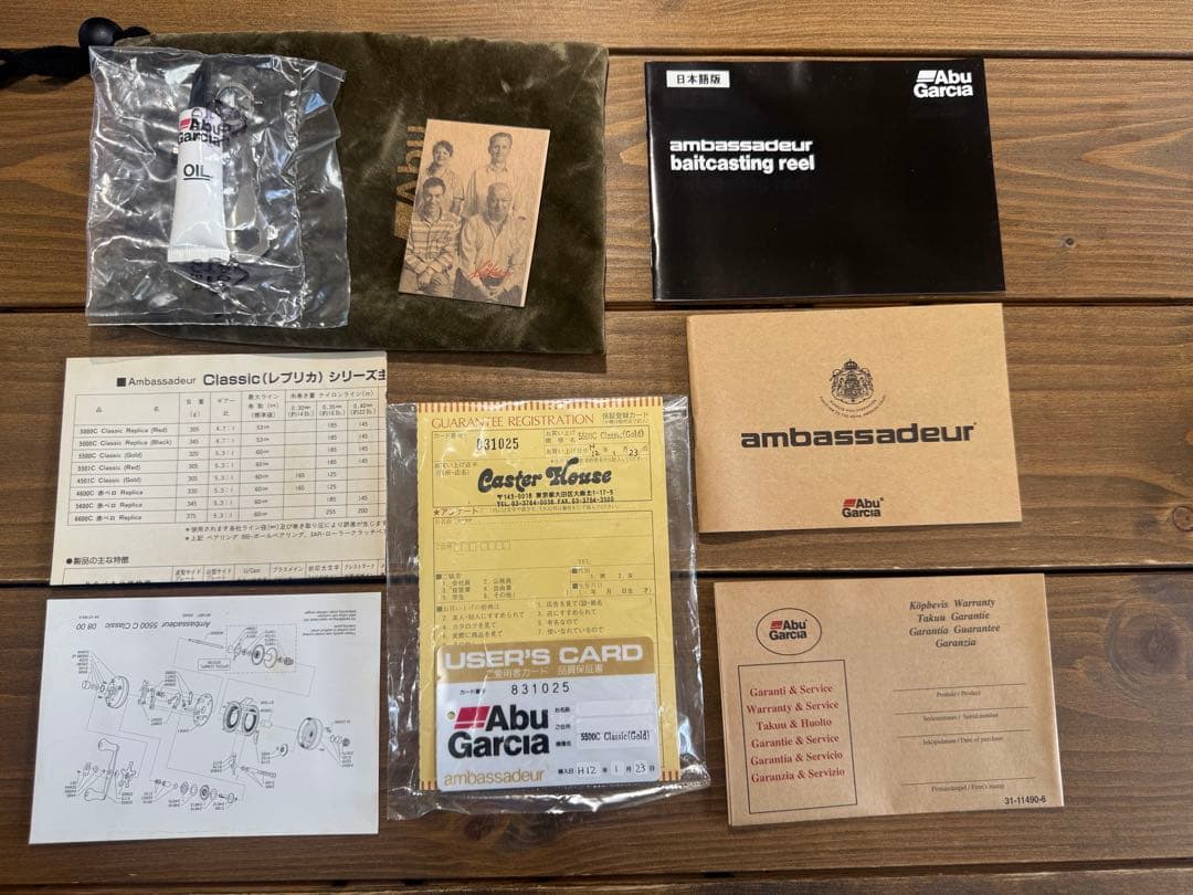 超激レア　新品　復刻Ambassadeur クラッシックゴールド5500C