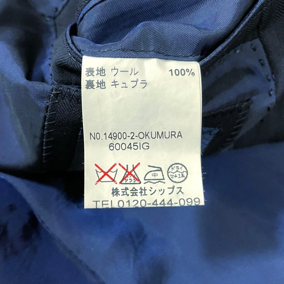 【極美品】シップス　エルメネジルドゼニア　ジャケット　最高級生地TROFEO M