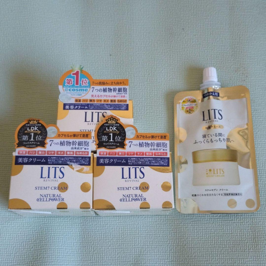 リッツ　リバイバル　ステム7　美容液 クリーム　本品＆詰替え