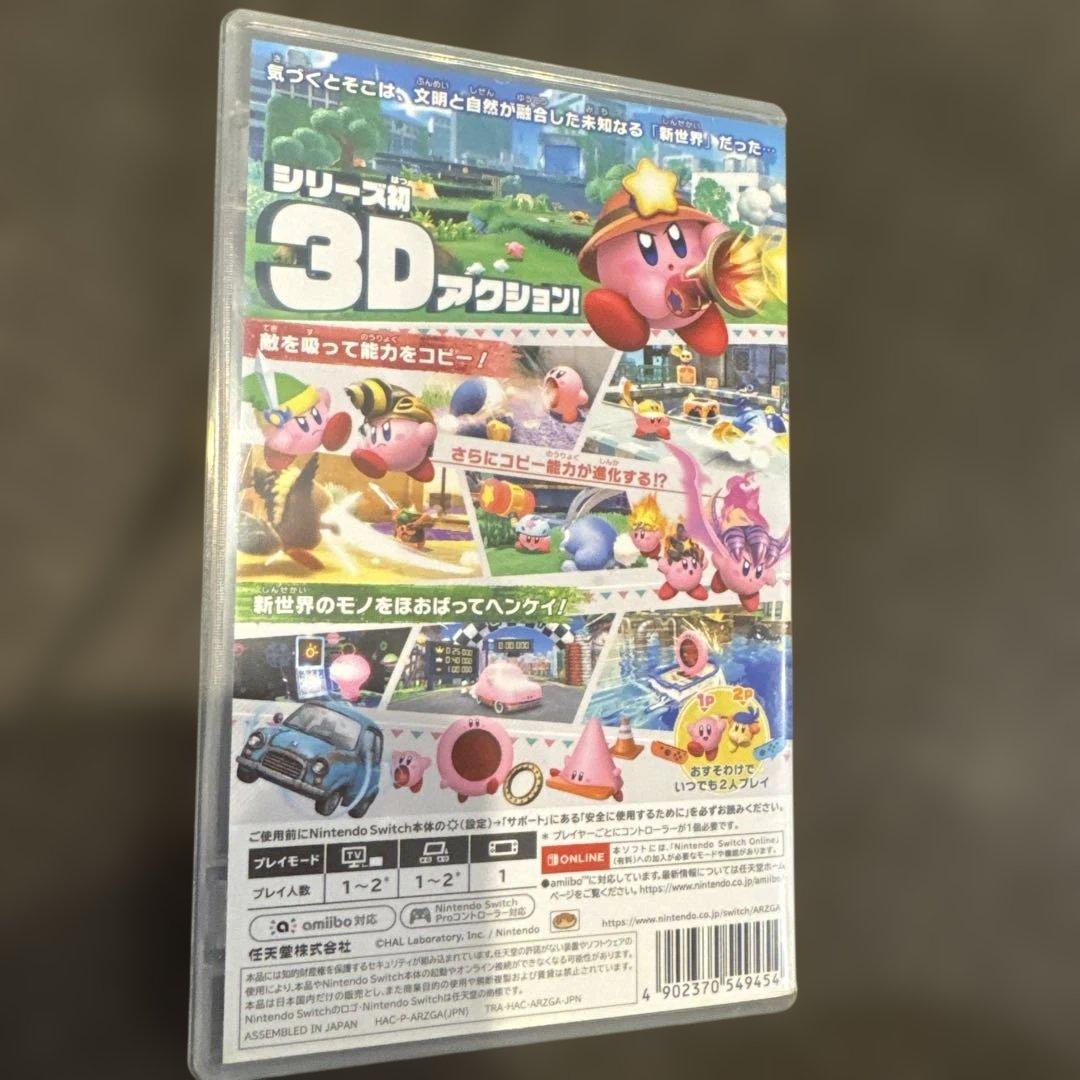 Switch ソフト　マリオカート8 星のカービィディスカバリー