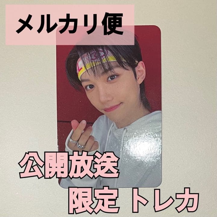 stray kids スキズ フィリックス MAXIDENT サノク トレカ