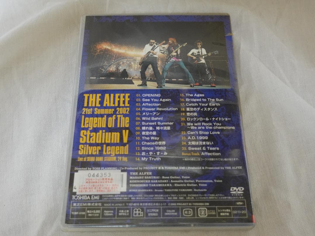 ミュージック DVD THE ALFEE 21st Legend of The Stadium