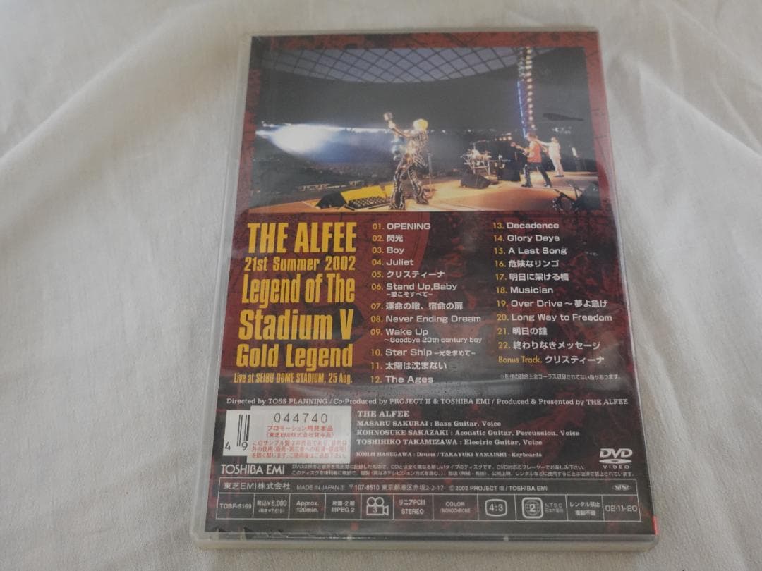 ミュージック DVD THE ALFEE 21st Legend of The Stadium