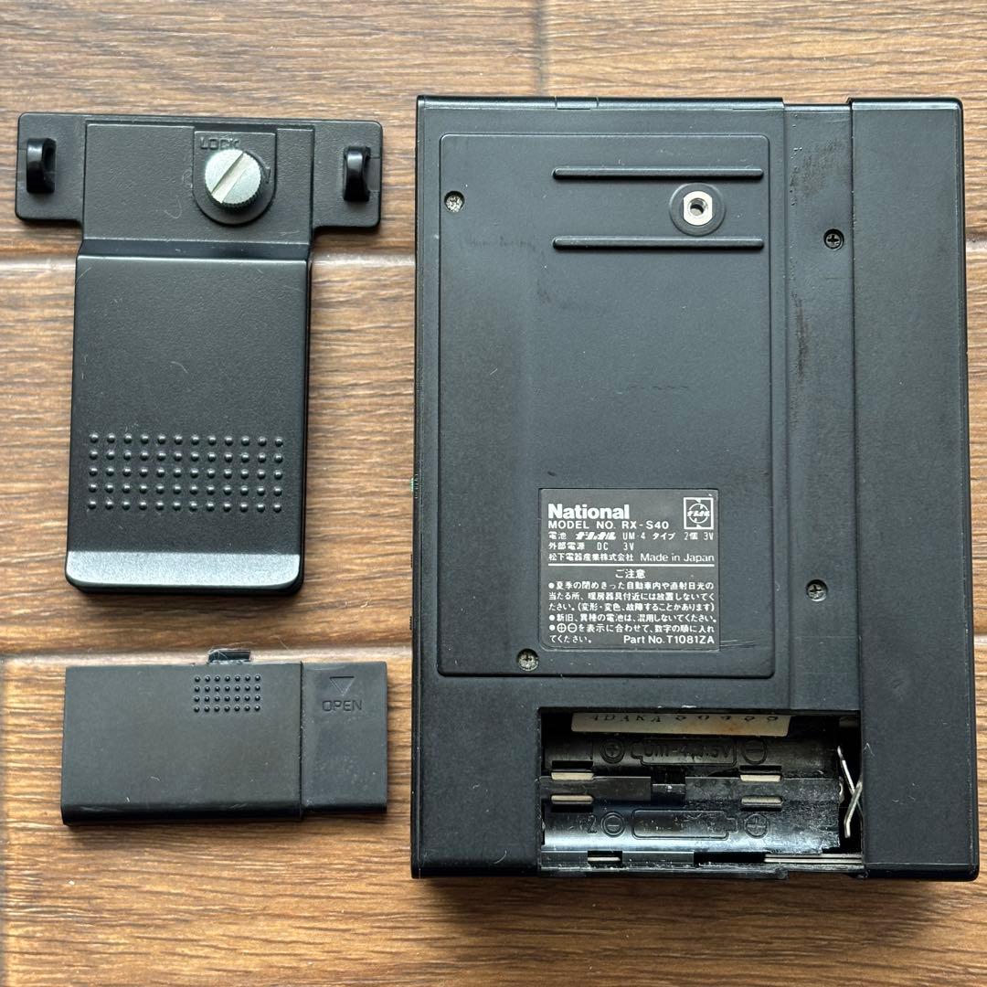 希少品 National RX-S40 ポータブルカセットプレーヤー ジャンク品