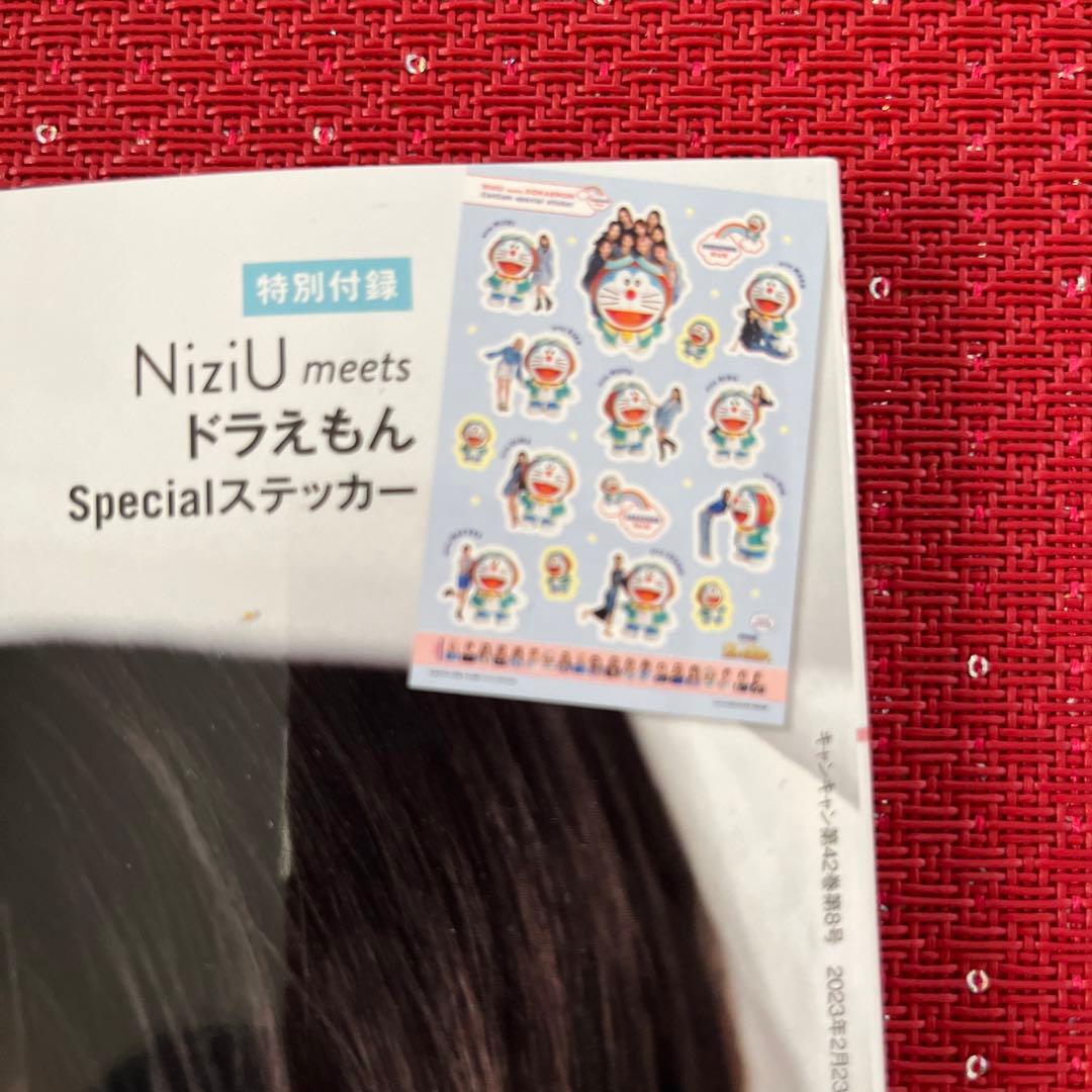 その他 cancam 4 APRlL 2023