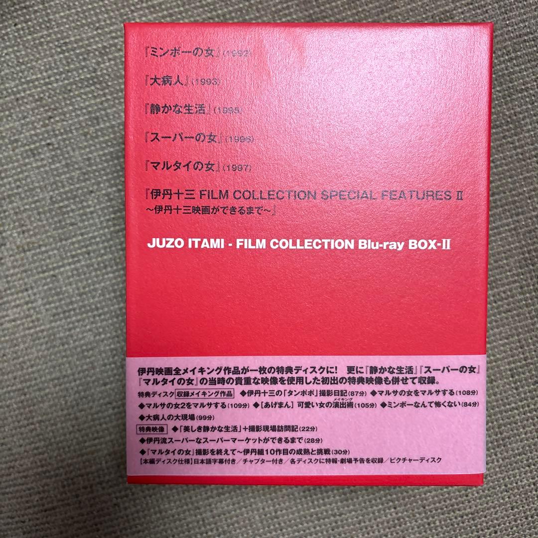 伊丹十三 FILM COLLECTION Blu-ray BOX Ⅱ〈6枚組〉