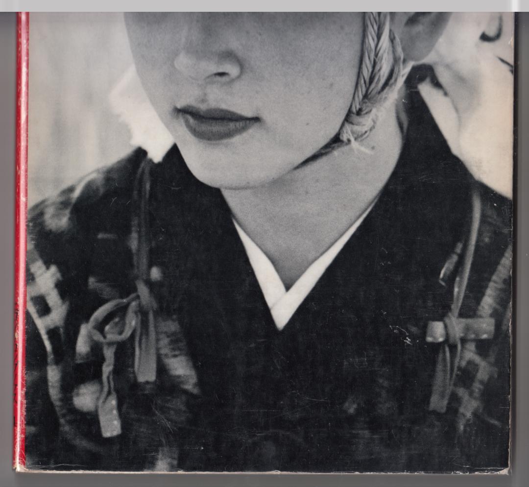 木村 伊兵衛 撮影 写真集 秋田 ニコンサロンブックス