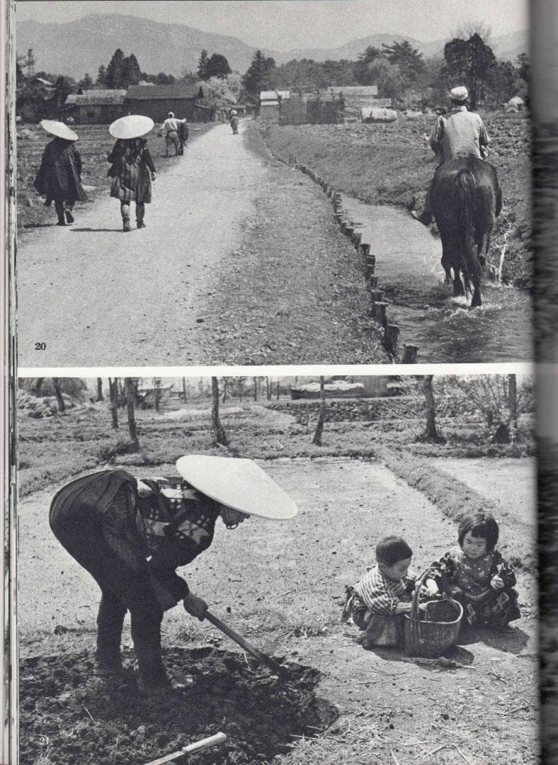 木村 伊兵衛 撮影 写真集 秋田 ニコンサロンブックス