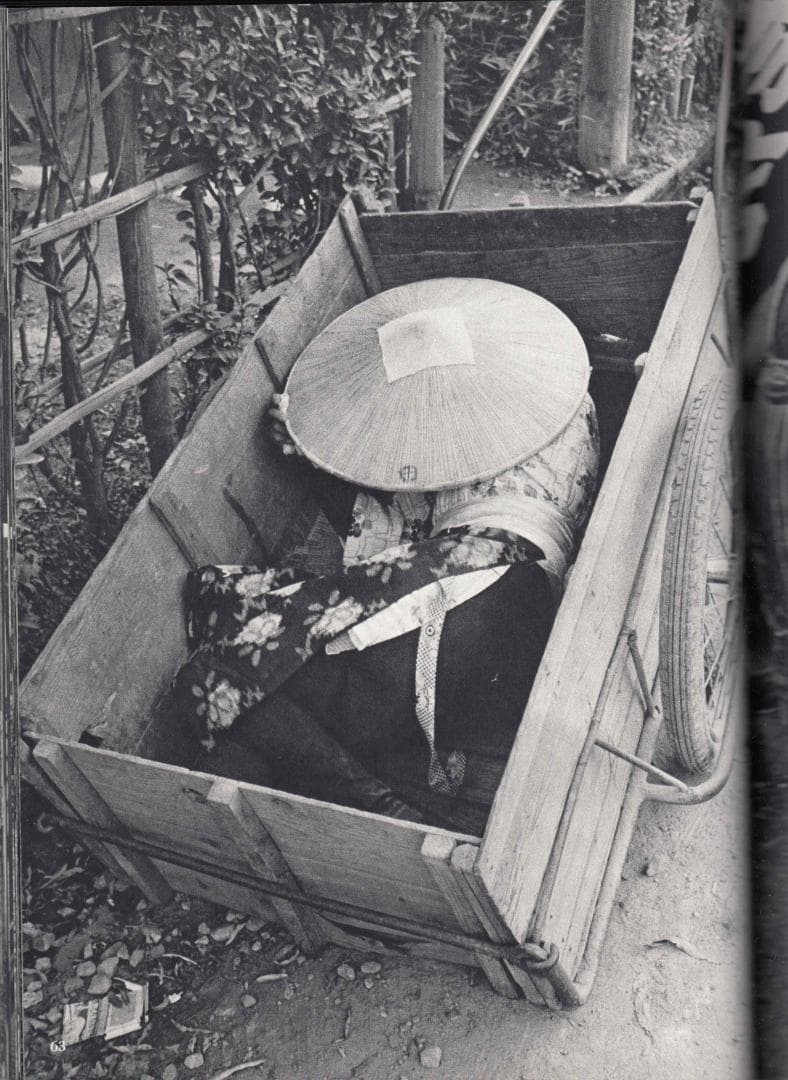 木村 伊兵衛 撮影 写真集 秋田 ニコンサロンブックス